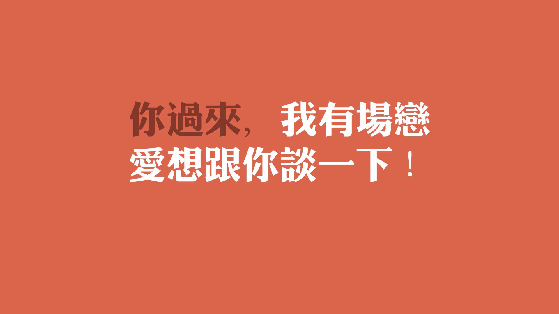 Jiuyou-“战术对决：布置与应变中的精彩瞬间”，战术队伍