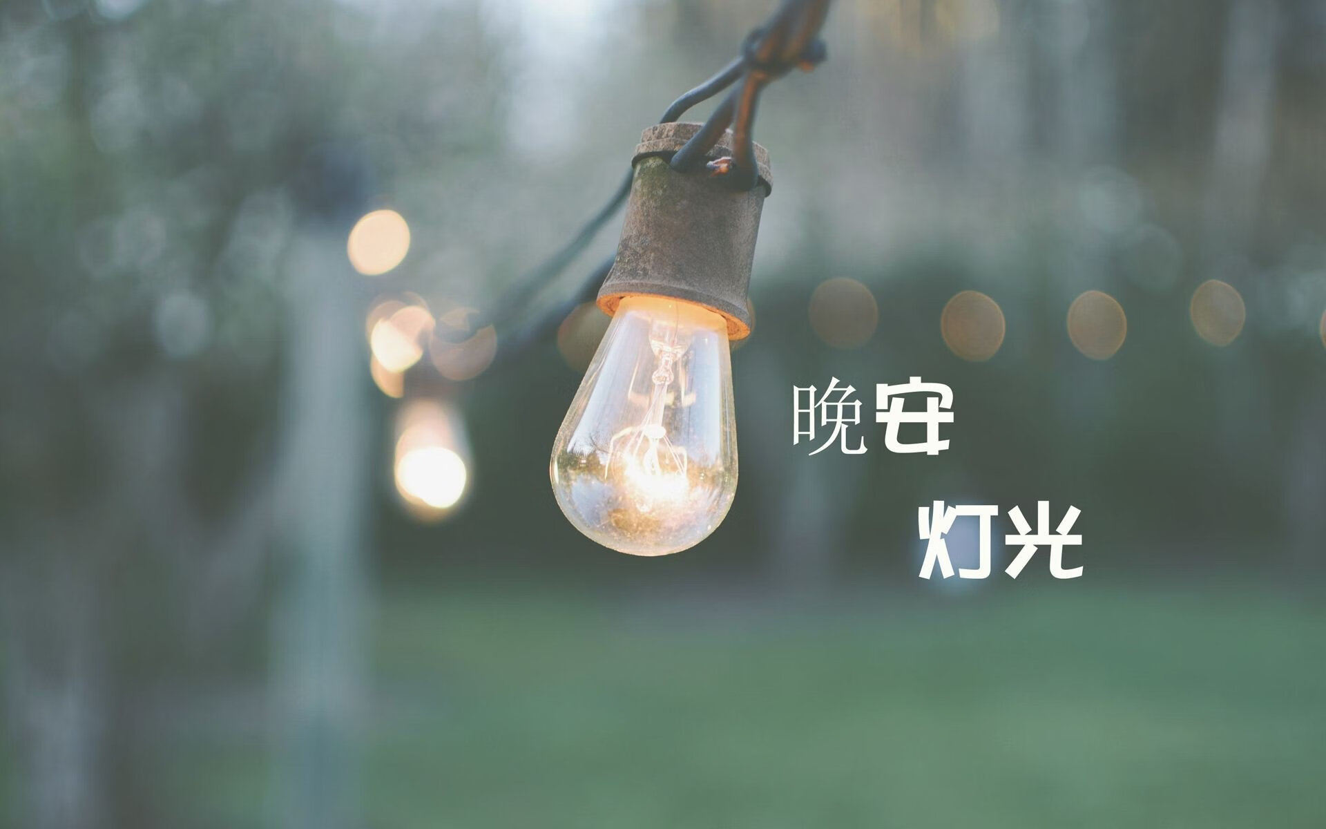 争夺保级地带：最后几轮球队战术策略全面升级