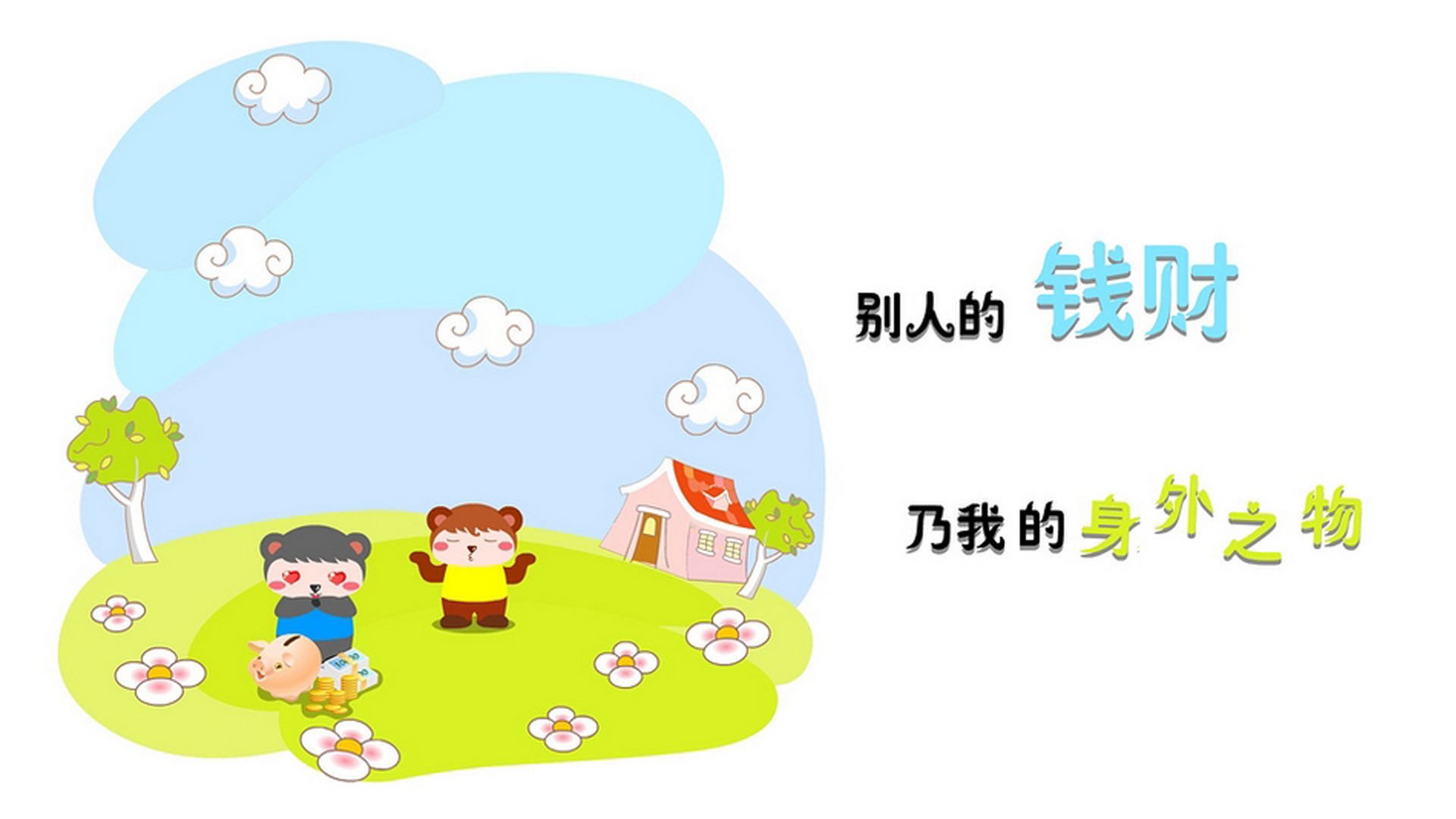 九游娱乐APP-球队表现出色，稳住防线连续取胜，队伍球队