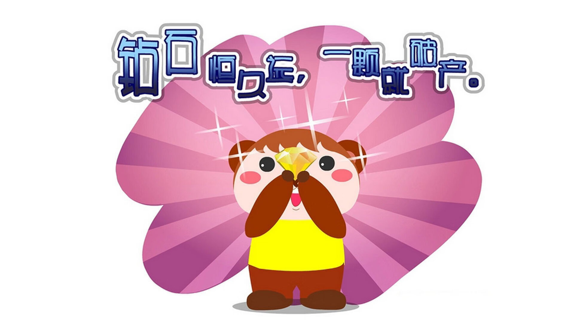 九游9游-斯图加特依靠稳固中轴掌控场上局势，斯图加特图片