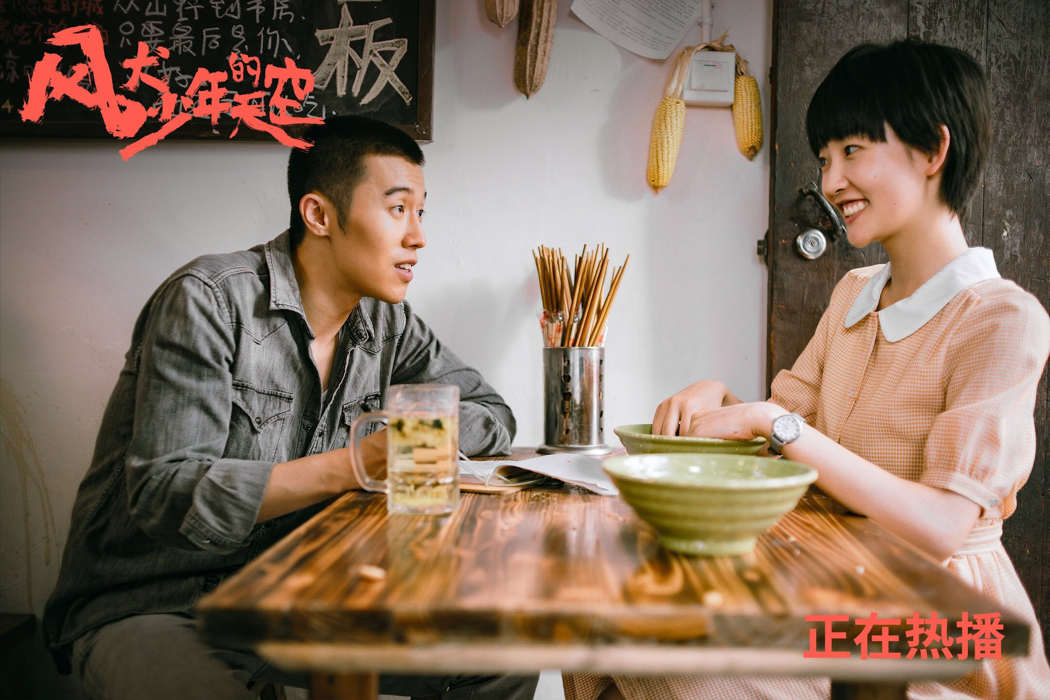 意甲劲旅激战:攻防转换精彩纷呈,意甲劲旅上演奇葩一幕